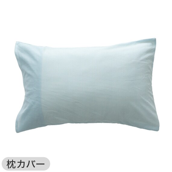 【3点セット】掛布団カバー+NFITシーツ+枕カバー BL セミダブル(Nクール) 14枚目画像