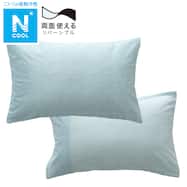 枕カバー(Nクール BL 25NC-01)