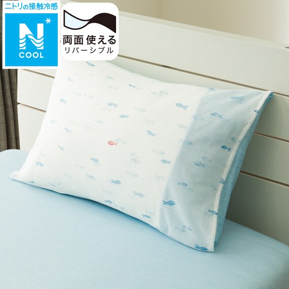 枕カバー(Nクール FS 25NC-05) 1枚目画像