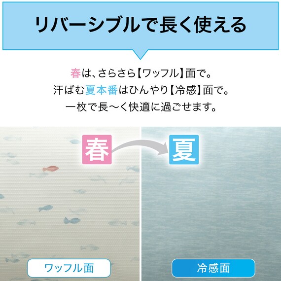 枕カバー(Nクール FS 25NC-05) 5枚目画像