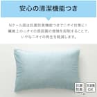 枕カバー(Nクール FS 25NC-05) 6枚目画像