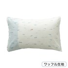 枕カバー(Nクール FS 25NC-05) 9枚目画像