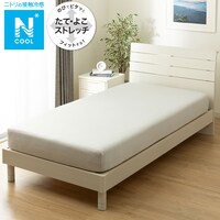 ぴったりフィット マルチすっぽりシーツ スモールシングル-シングル(Nフィットシーツ Nクール GY 25NC-01 SS-S)