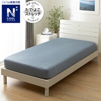 ぴったりフィット マルチすっぽりシーツ スモールシングル-シングル(Nフィットシーツ NクールSP BL25NC-11SS-S)