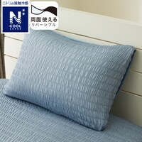枕カバー(NクールSP BL 25NC-11)