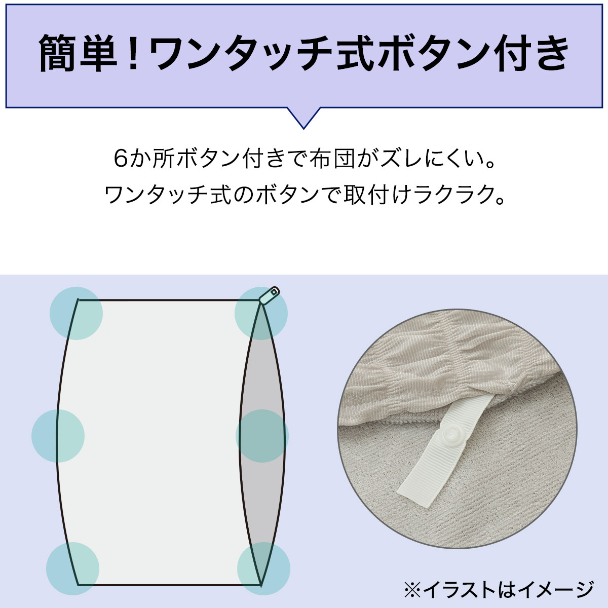 ひんやりケットにもなる掛け布団カバー ダブル(NクールSP GY25NC-11 D