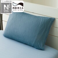 枕カバー(NクールWSP BL 25NC-21)