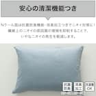 枕カバー(NクールWSP大判BL25NC21) 6枚目画像