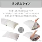 枕カバー(NクールWSP大判BL25NC21) 7枚目画像