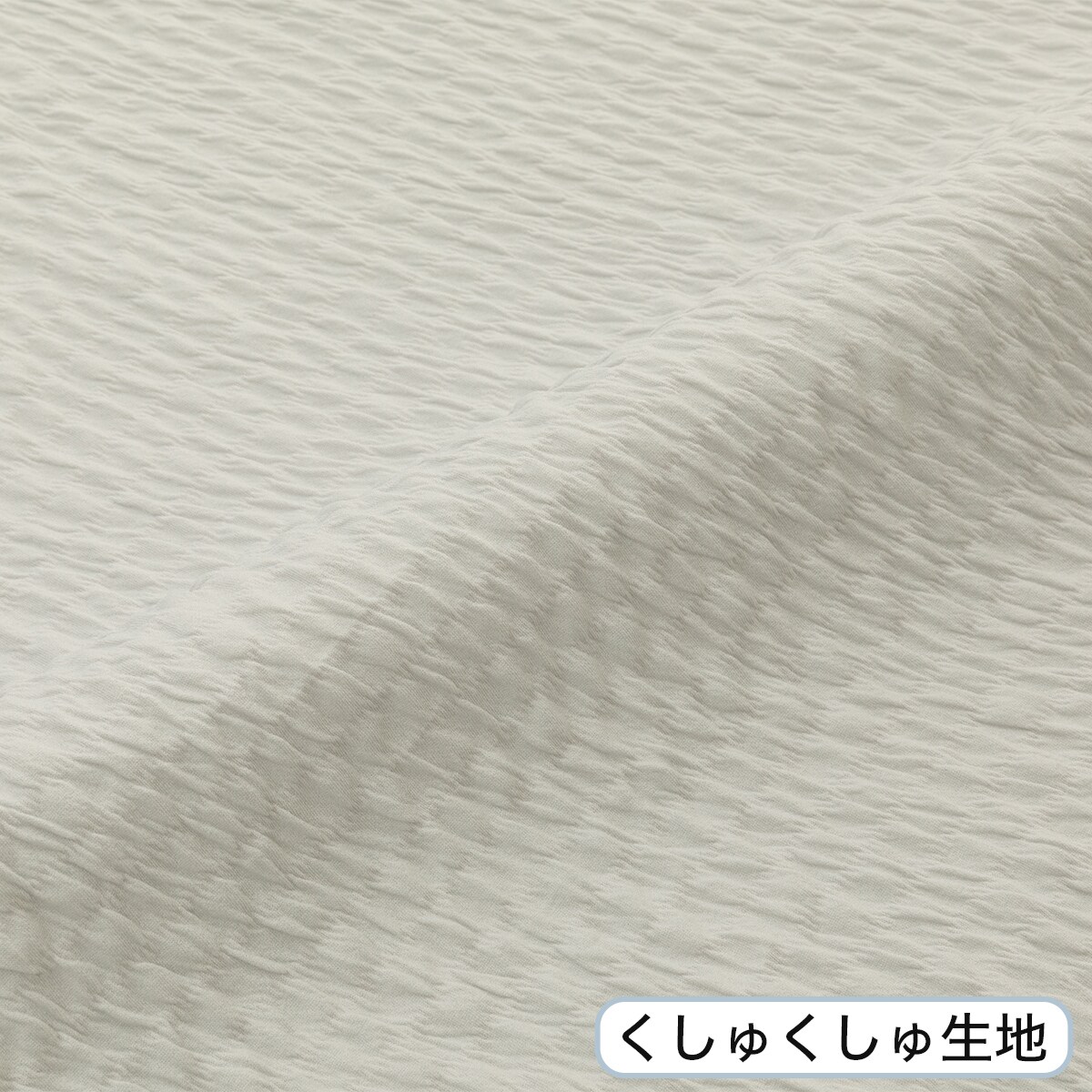 ひんやりケットにもなる掛け布団カバー ダブル(NクールWSP GY 25NC-21D