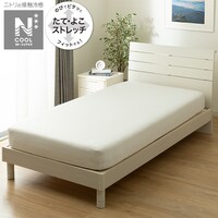 ぴったりフィット マルチすっぽりシーツ スモールシングル-シングル(Nフィットシーツ NクールWSP WH25NC21SS-S)