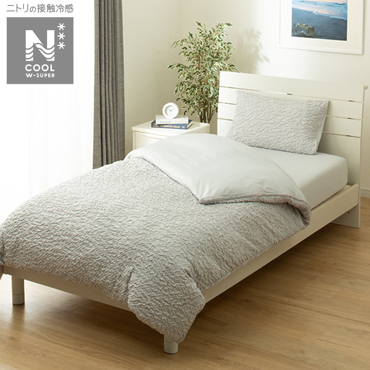 一時値下げ中　ニトリ　Nクール　エヌクール　シングル　極冷　置くだけ 一時値下げ中 ニトリ Nクール エヌクール シングル 極冷 置く