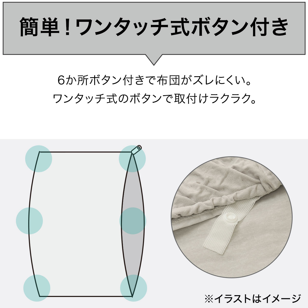 ひんやりケットにもなる掛け布団カバー シングル(NクールWSPJC GY 25NC