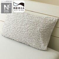 枕カバー(NクールWSPJC GY 25NC-25)