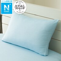 のびてピタッとフィットする枕カバー(Nフィット Nクール BL 25NC-01)