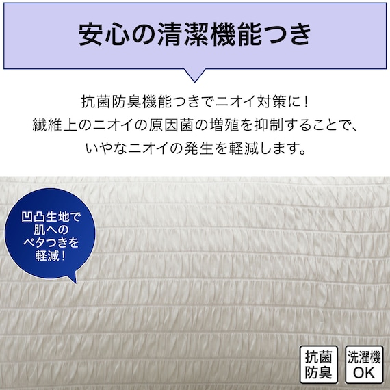のびてピタッとフィットする枕カバー(Nフィット NクールSP GY 25NC-11) 5枚目画像