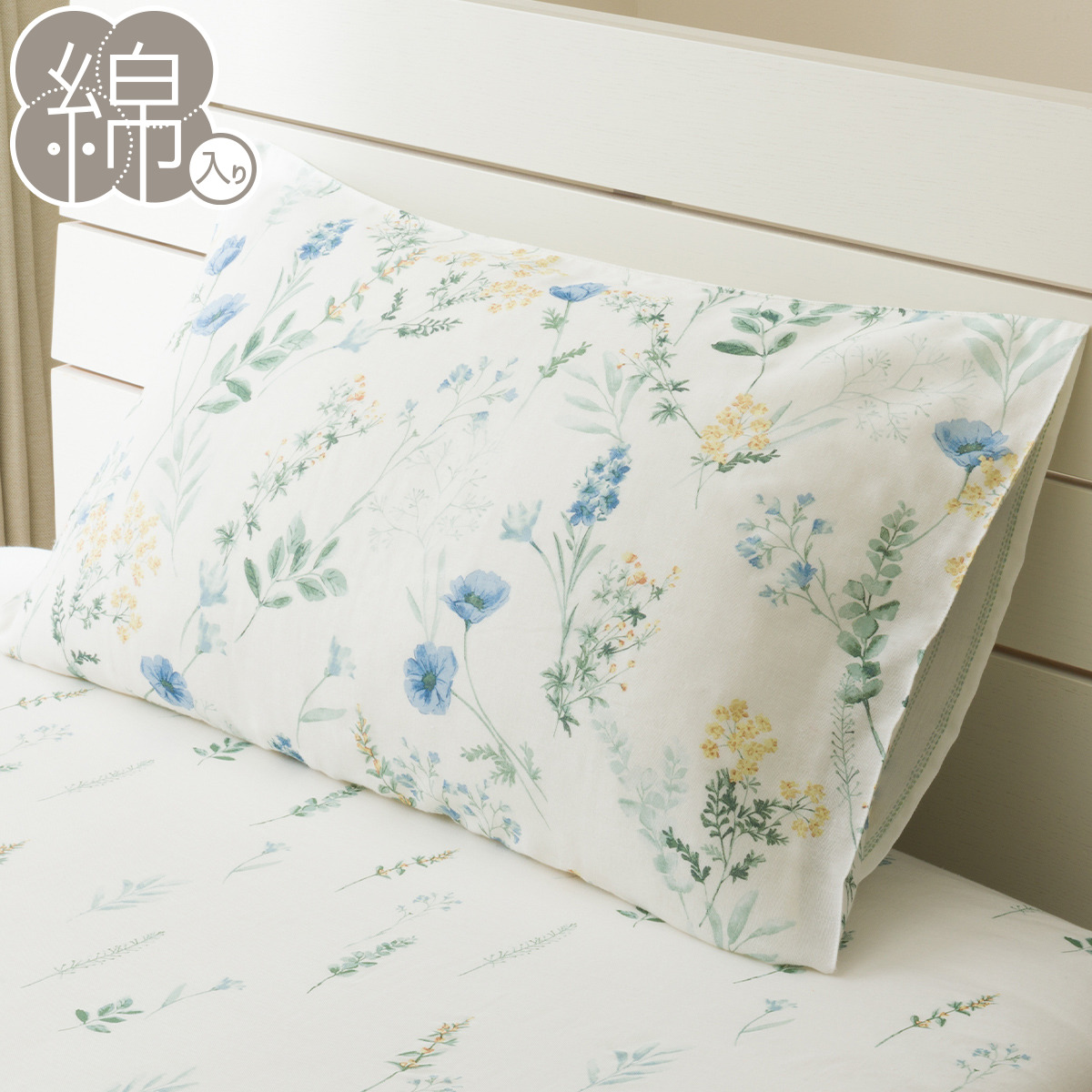 枕カバー(花柄 CS2520)