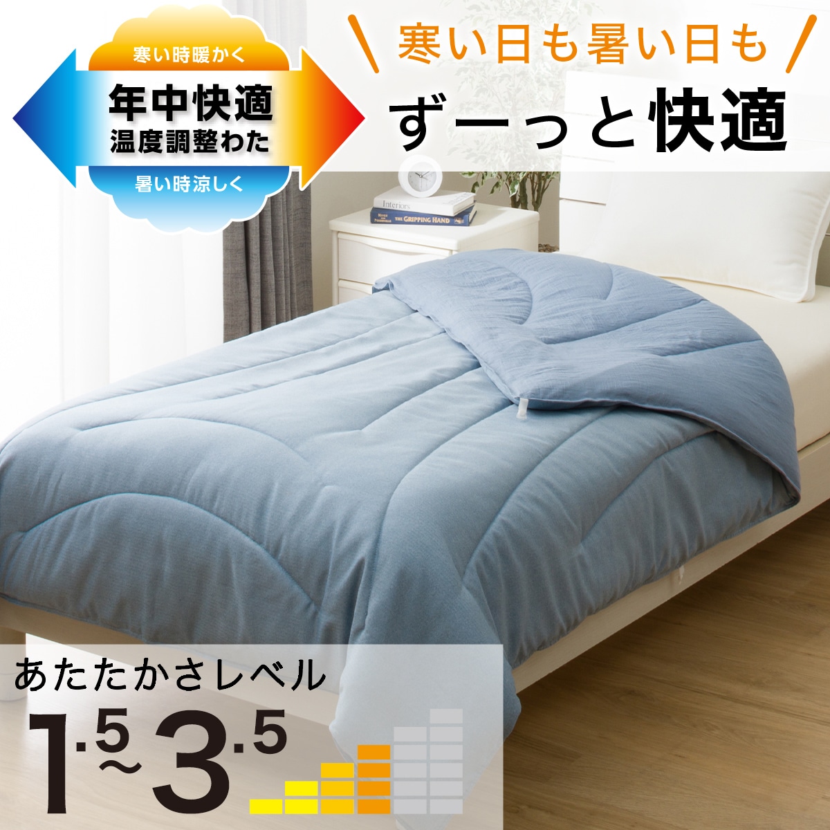 ダブル ガーゼ 布団 カバー | ニトリネット【公式】 家具