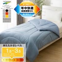 カバーなしで使える温度調整 肌掛け布団 セミダブル(BL K2509 SD)