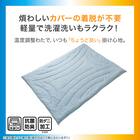 カバーなしで使える温度調整 肌掛け布団 ダブル(BL K2509 D) 3枚目画像