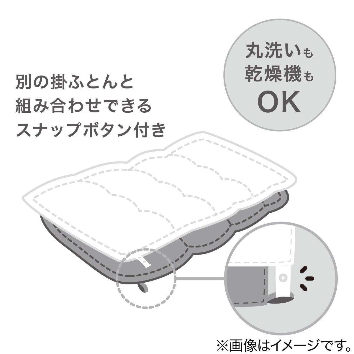 ニトリ　N-sleep ダウン掛け布団 セミダブル ダウンケット つぶ綿入り セミダブル(GY K2501 SD) | ニトリネット