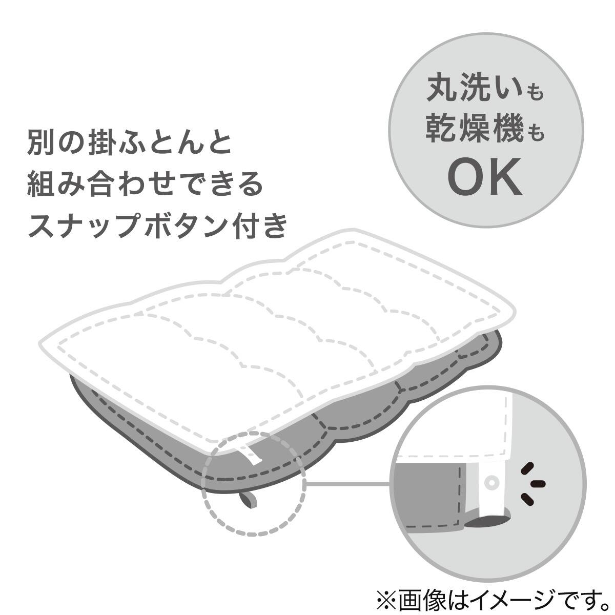 ダウンケット つぶ綿入り シングル(BL K2502 S) | ニトリネット【公式