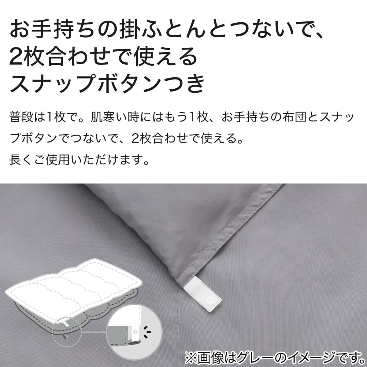 ダウンケット つぶ綿入り セミダブル(BL K2502 SD) | ニトリネット
