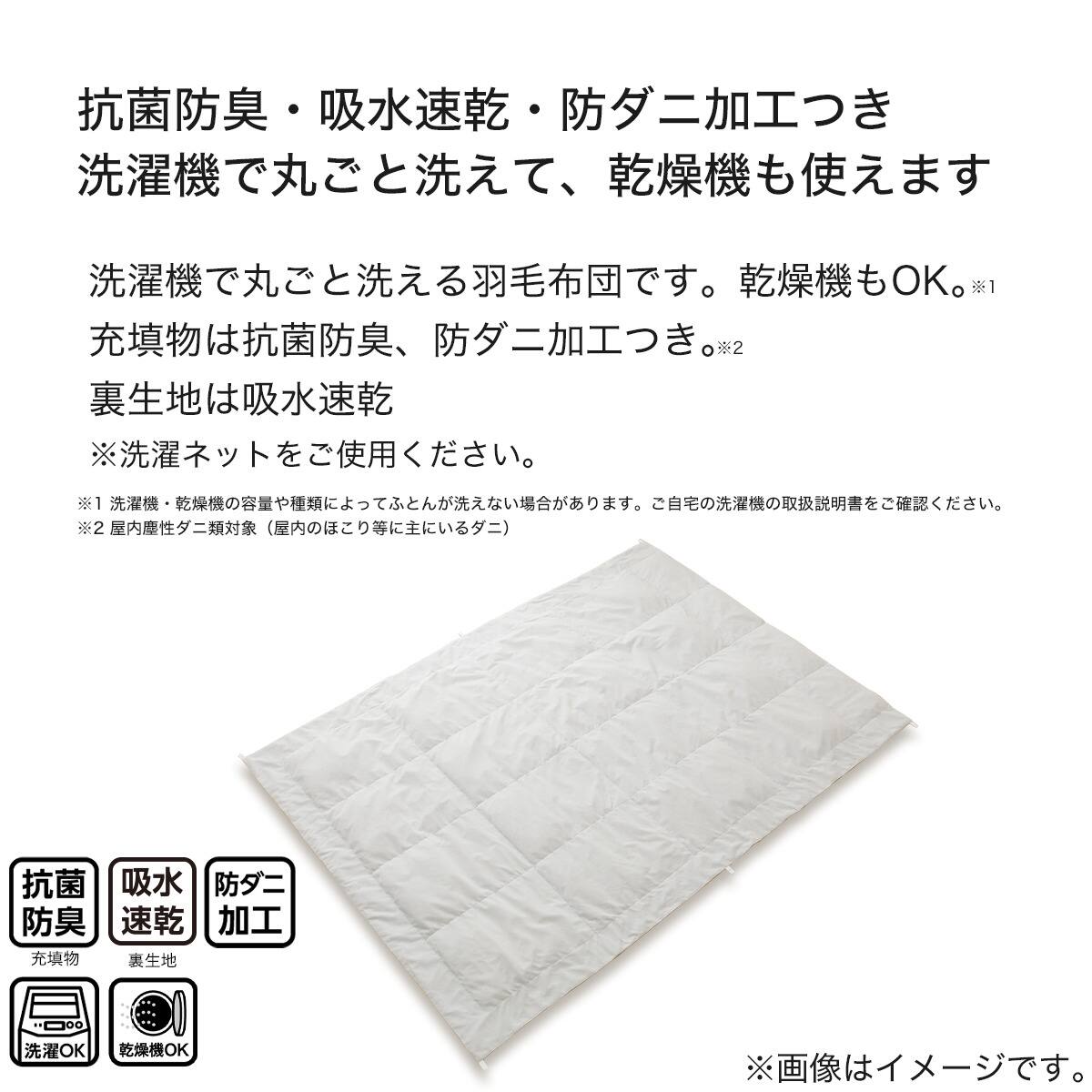両面使えるダウンケット Nクール＆タオル地 セミダブル(GY K2504 SD