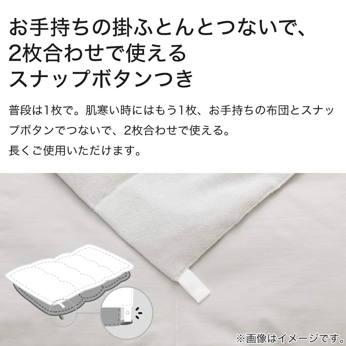 両面使えるダウンケット Nクール＆タオル地 セミダブル(GY K2504 SD