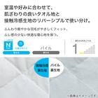 両面使えるダウンケット Nクール＆タオル地 ダブル(BL K2505 D) 4枚目画像