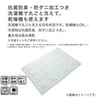 両面使えるダウンケット Nクール&タオル地 ダブル(BL K2505 D) 5枚目画像