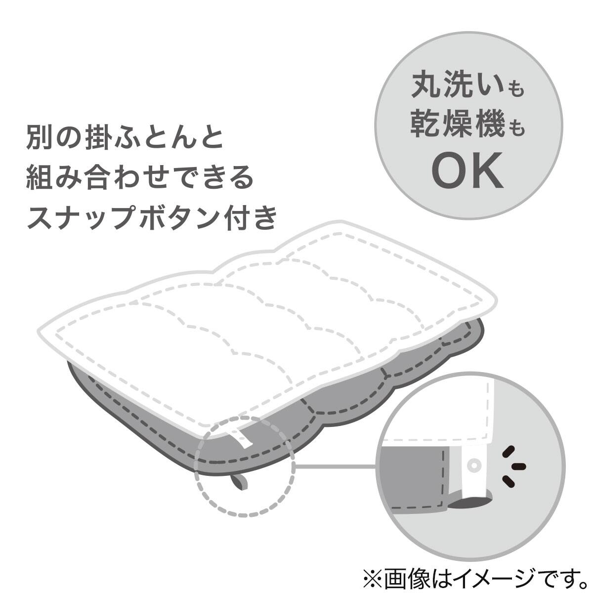ダウンケット 麻入り セミダブル(K2506 SD) | ニトリネット【公式