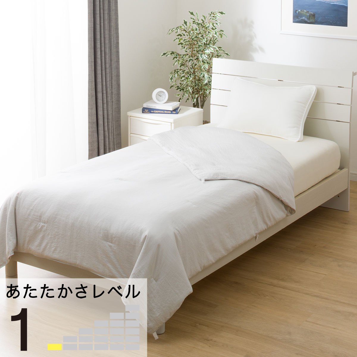 hi新品未使用品ニトリ掛け布団　セミダブル Amazon｜ニトリ ボリューム 抗菌防臭 防ダニ 掛け布団