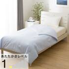 カバーなしで使える縫い目の少ない薄掛けふとん さらさら ダブル(K2512 D) 1枚目画像