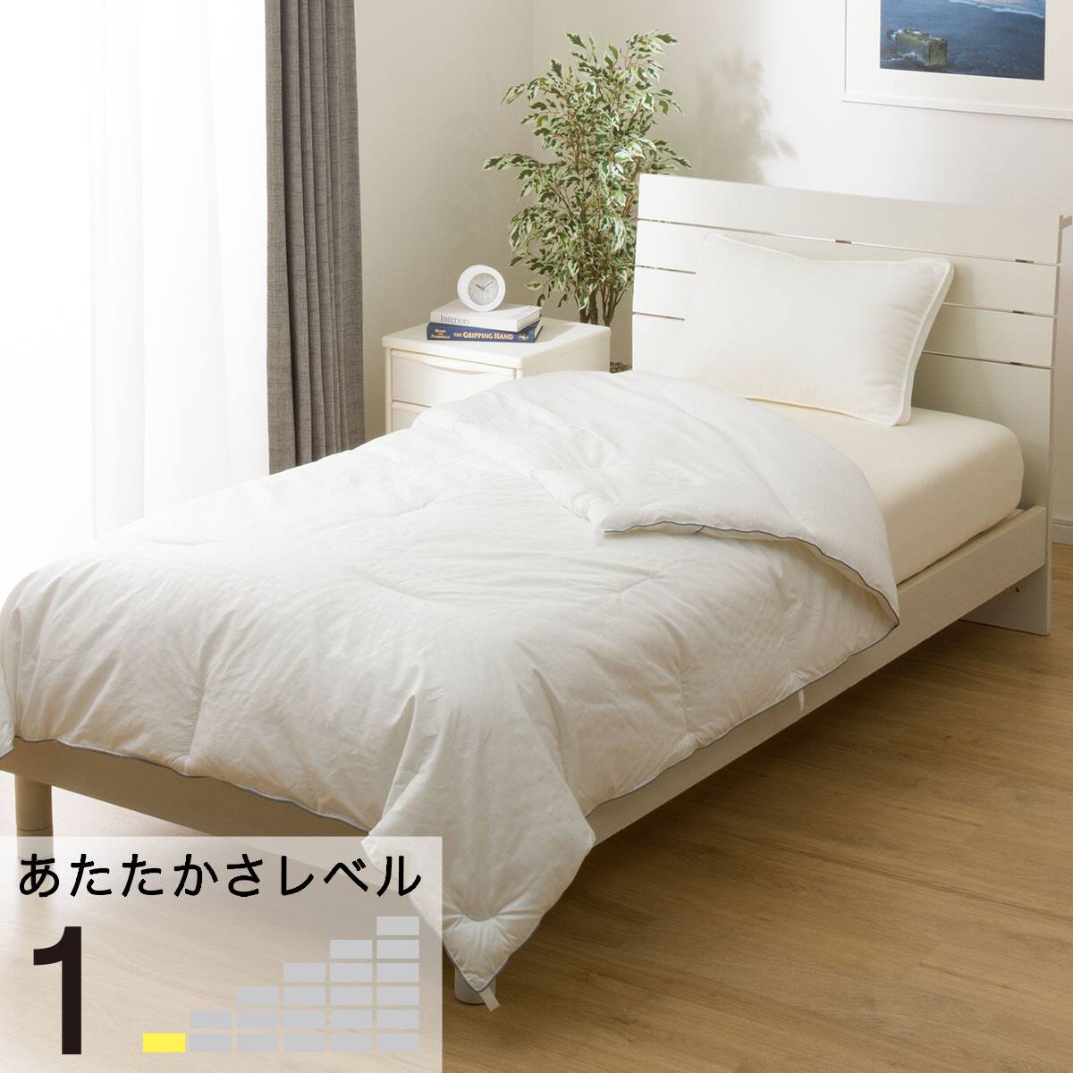 カバーなしで使える縫い目の少ない薄掛けふとん 快適なめらか ダブル