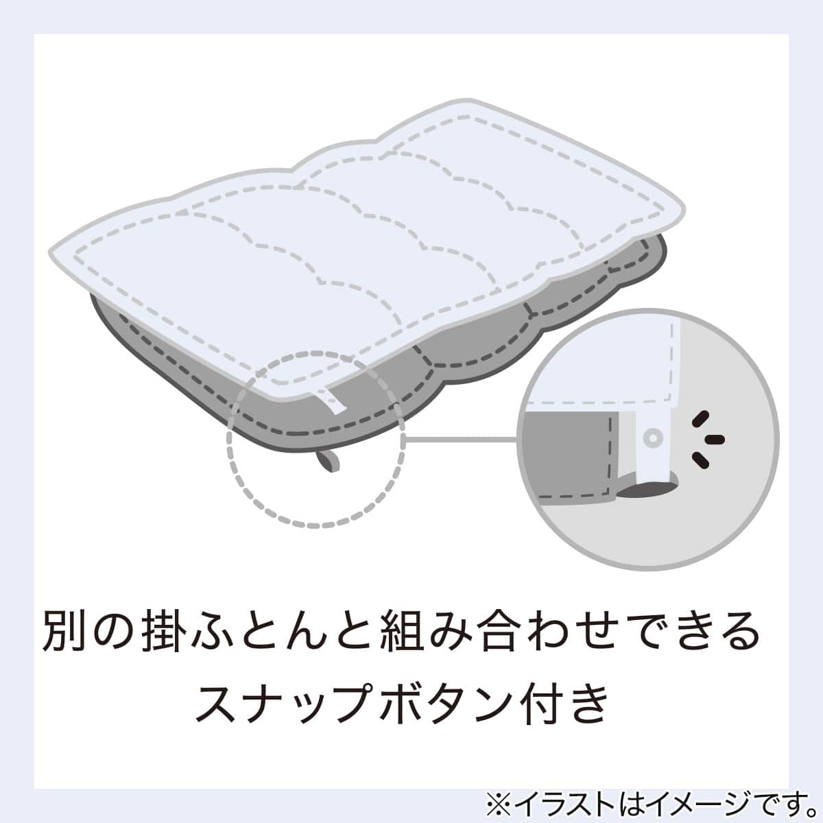 ポリエステル薄掛ふとん ダブル(K2427 D) | ニトリネット【公式】 家具