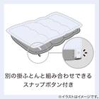 ポリエステル薄掛ふとん ダブル(K2427 D) 5枚目画像