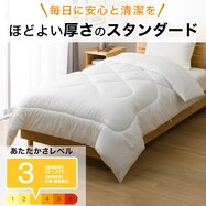 抗菌防臭掛ふとん(K2428)