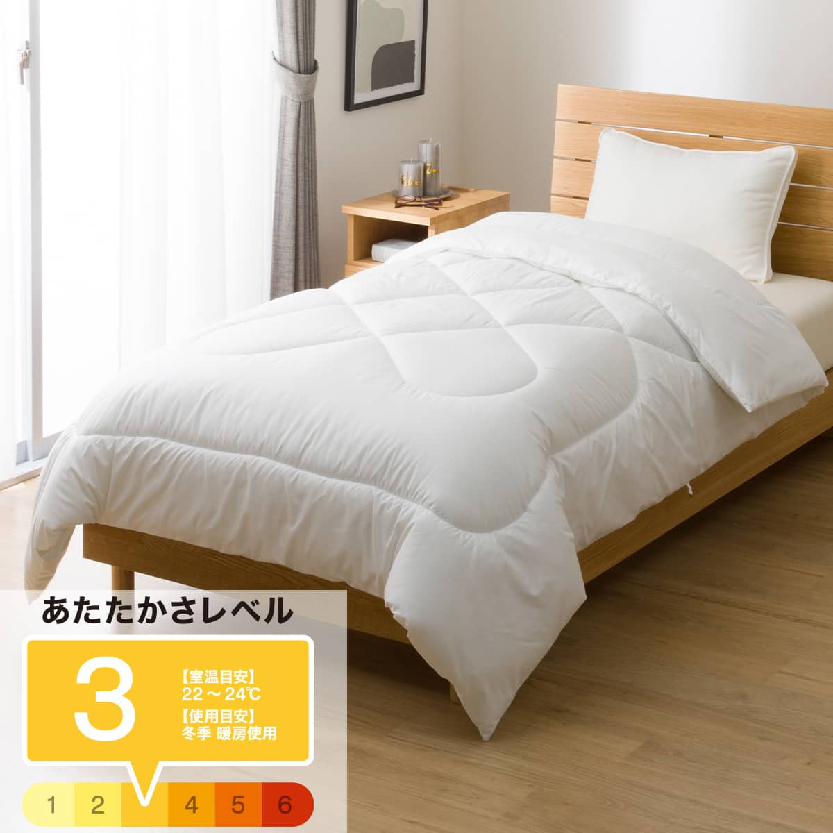 寝具5点入り　２枚合わせ羽毛　抗菌防臭　ニトリ　75448035 ダブル 抗菌防臭掛ふとん ダブル(K2428 D) | ニトリネット【公式】 家具