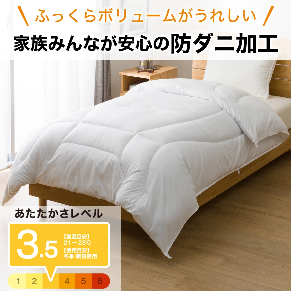 NITORI セミダブル 掛け布団 170×210 ダウン68% NITORI セミダブル 掛け布団 170×210 ダウン68% ニトリ 掛け布団