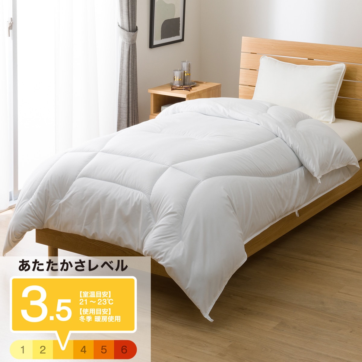 ボリューム抗菌防臭・防ダニ掛ふとん ダブル(K2429 D) | ニトリネット