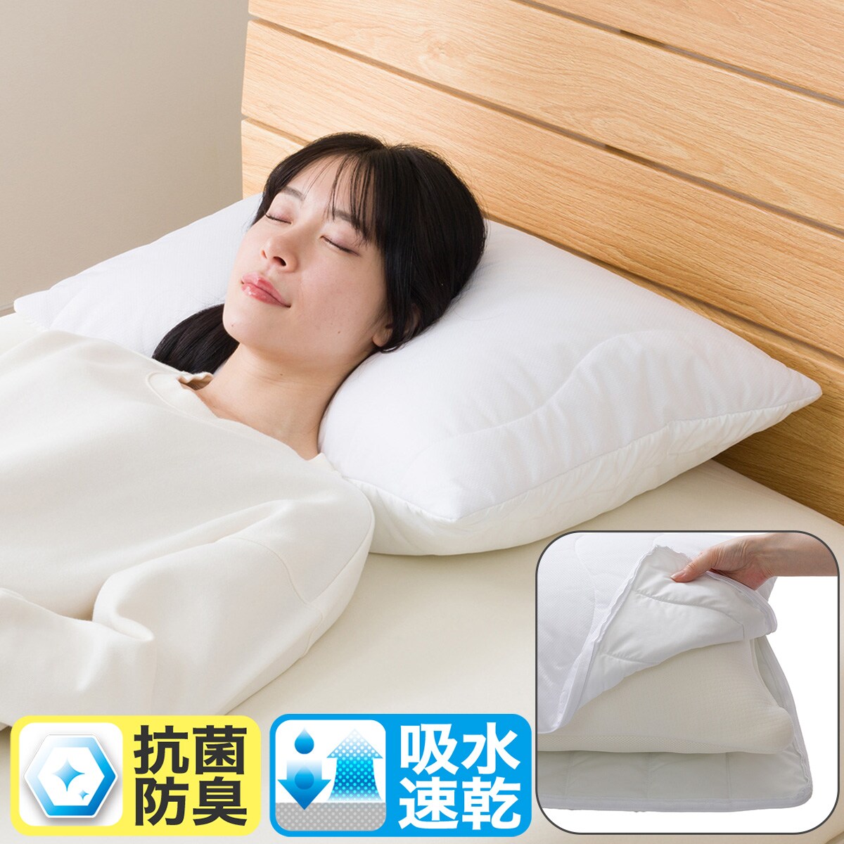 未使用 /ニトリ 温度調整 掛けふとん SD 吸水速乾ベッドパッドセット 温度調整 除湿・防ダニ マットレスプロテクター(ベッドパッド