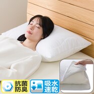 吸水速乾・抗菌防臭 枕プロテクター(RV3)