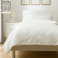 掛ふとんカバー(ST03 コットンDC)