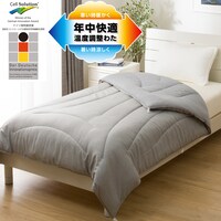 カバーなしで使える温度調整 肌掛け布団 シングル(GY K2510 S)