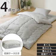 カバー無しで使える寝具4点セット(S2514)