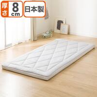 2層ボリューム防ダニ敷ふとん シングル(日本製 H8)