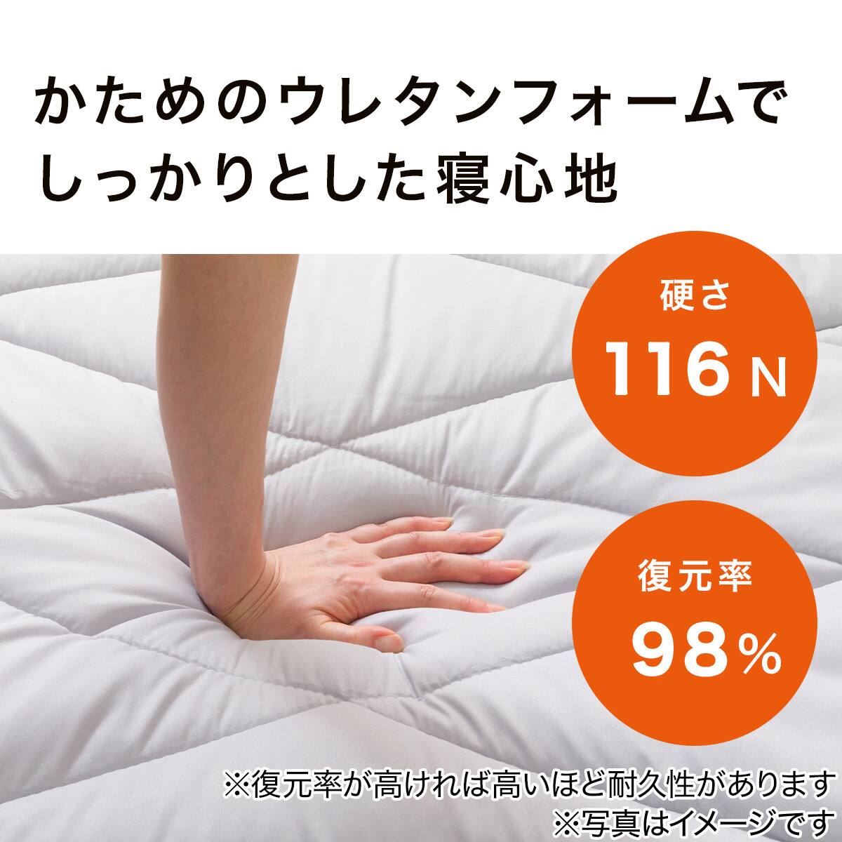 2層ボリューム防ダニ敷ふとん ダブル(日本製 H8) | ニトリネット【公式