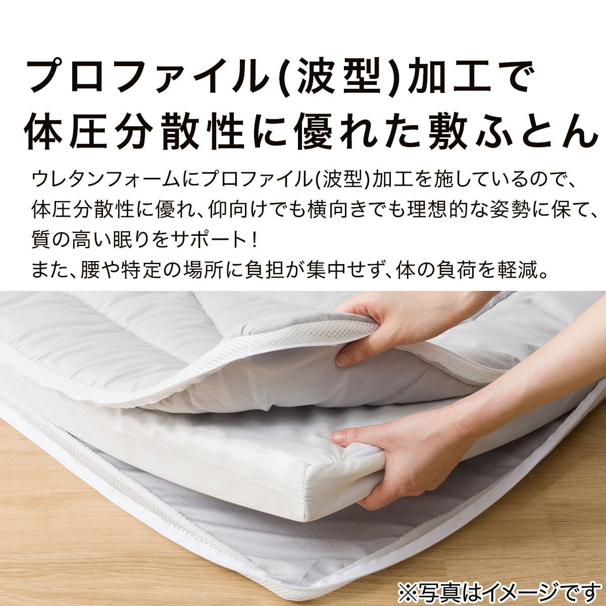 2層ボリューム防ダニ敷ふとん ダブル(日本製 H8) | ニトリネット【公式