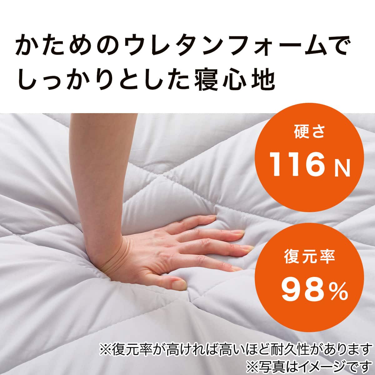 ニトリ ボリューム敷ふとん ダブル 3層ボリューム防ダニ敷ふとん ダブル(日本製 H10) | ニトリネット